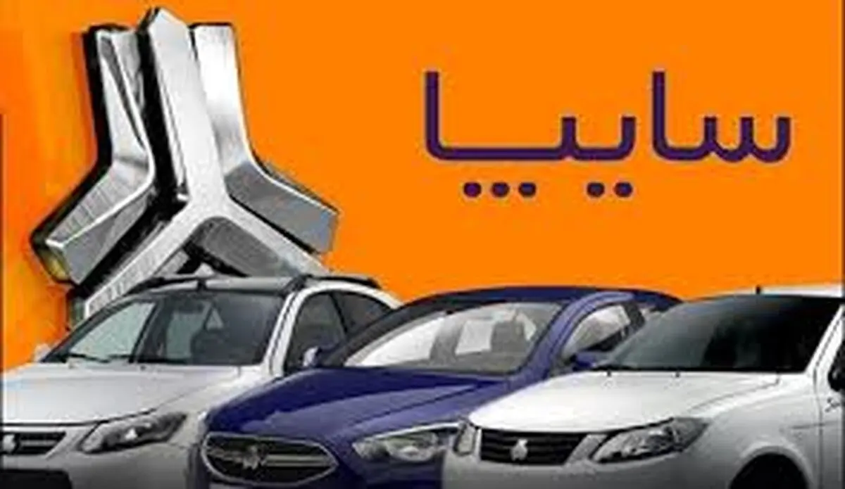 فروش فوری سایپا بدون قرعه‌کشی | نیسان را ۳۰ روزه تحویل بگیرید