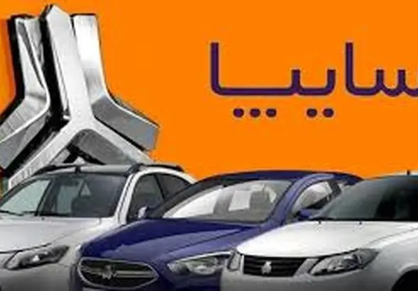 فروش فوری سایپا بدون قرعه‌کشی | نیسان را ۳۰ روزه تحویل بگیرید