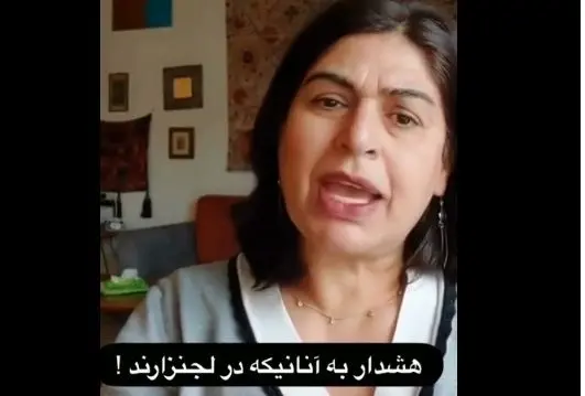 پیام زن ایرانی اسراییلی به وطن‌فروشان چشم انتظار نتانیاهو