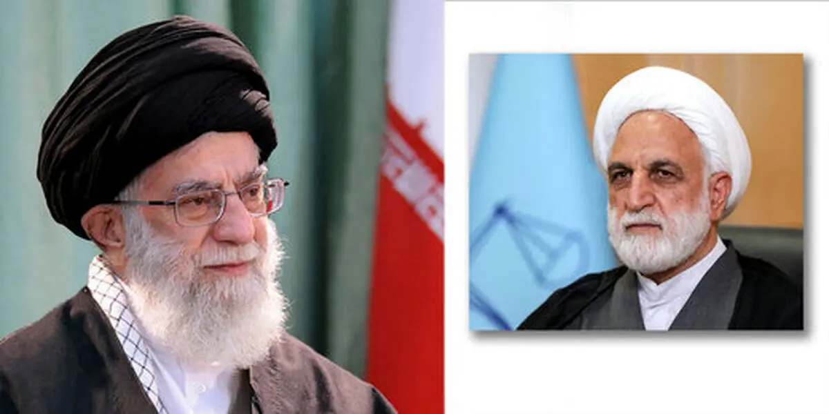 محسنی اژه ای رئیس قوه قضاییه شد