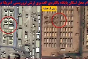 تصاویر انهدام پایگاه بالگردی العدیری ارتش آمریکا در کویت 