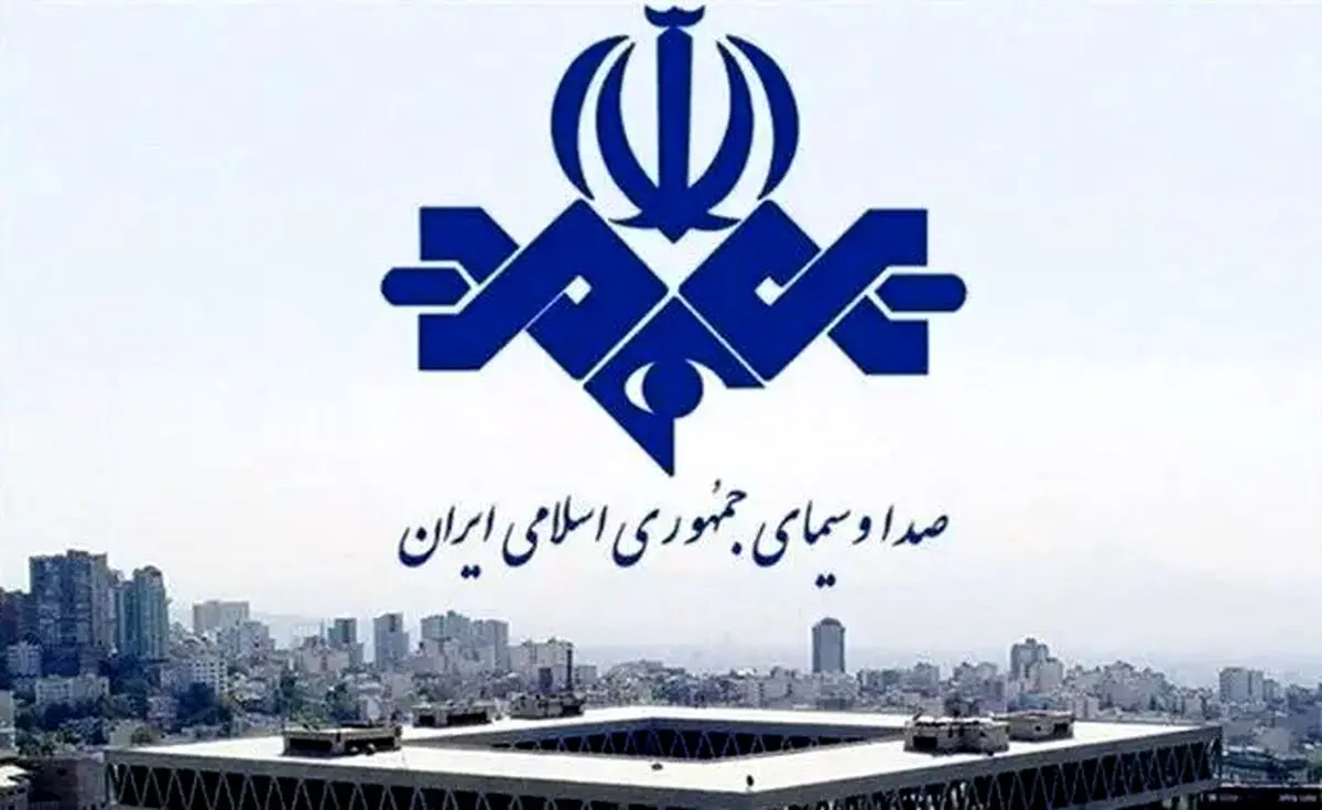 تکذیب خبر حمله هوایی به صداوسیما