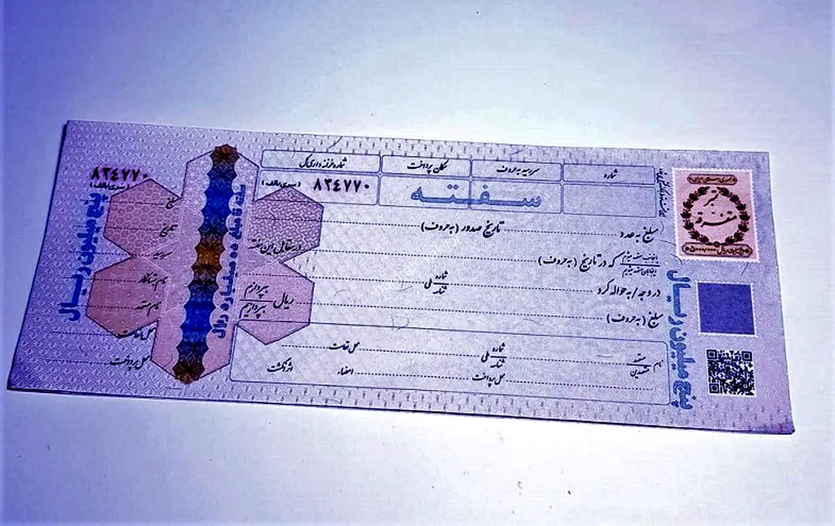 نکات قانونی که در مطالبه سفته باید بدانید