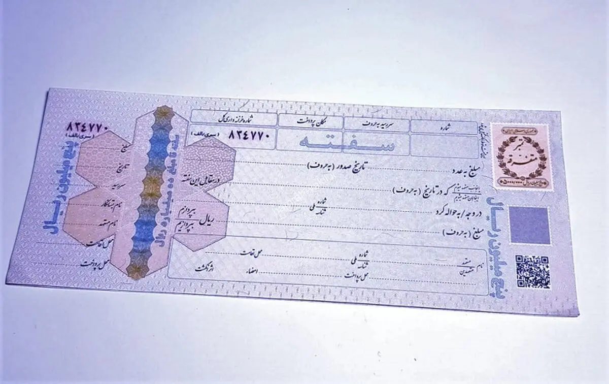 نکات قانونی که در مطالبه سفته باید بدانید