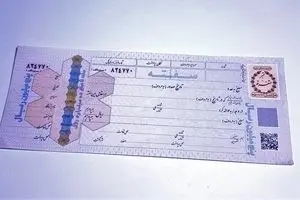 نکات قانونی که در مطالبه سفته باید بدانید