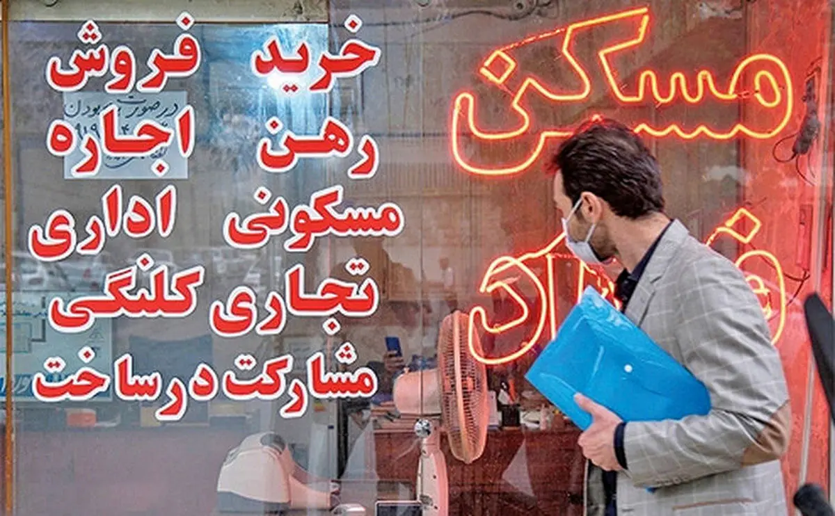 خبر شوکه کننده برای مستأجران 