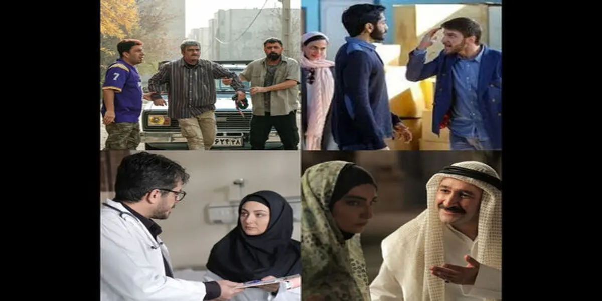 سریال‌ رمضانی تلویزیون معرفی شد