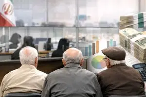 شوک به بازنشستگان ؛ پاداش ۷۵۰ میلیون تومانی به بازنشستگان