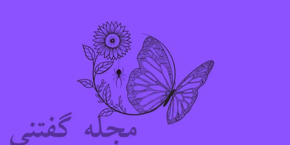 بگو اول چی دیدی تا بهت بگم چقدر به جزییات توجه میکنی | تست شخصیت شناسی