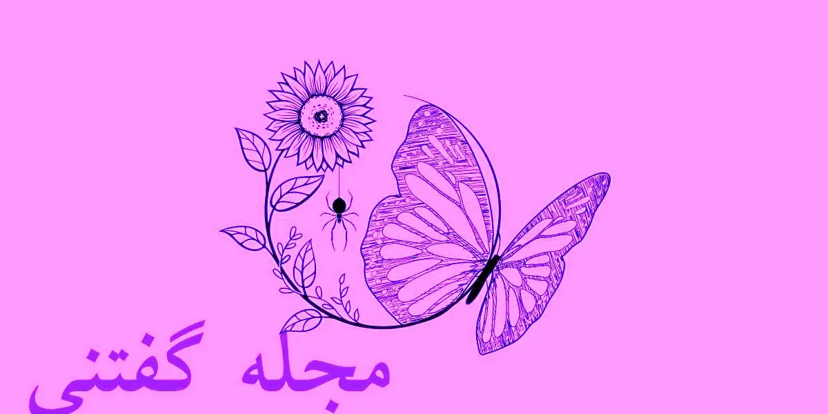 بگو اول چی دیدی تا بهت بگم چقدر به جزییات توجه میکنی | تست شخصیت شناسی