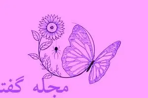 بگو اول چی دیدی تا بهت بگم چقدر به جزییات توجه میکنی | تست شخصیت شناسی