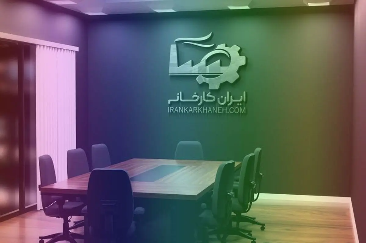 خرید کارخانه بهتر است یا سرمایه گذاری در بخش مسکن؟