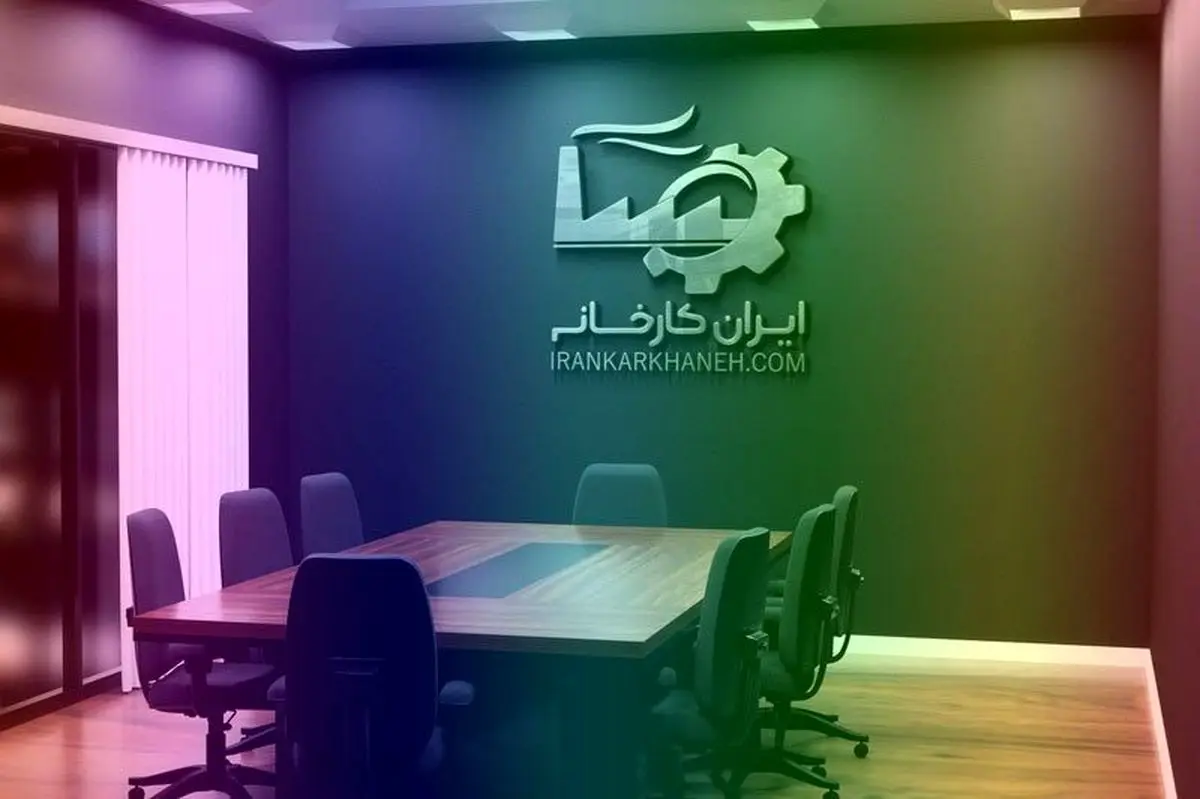 خرید کارخانه بهتر است یا سرمایه گذاری در بخش مسکن؟