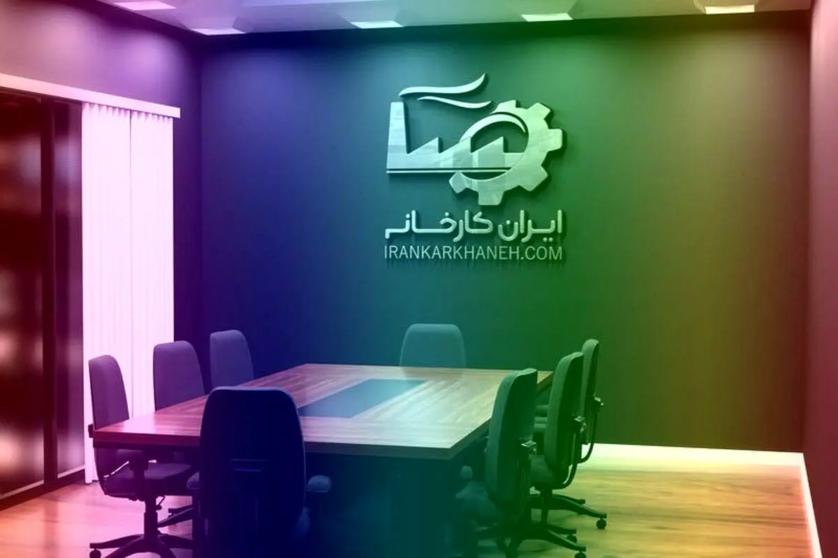 خرید کارخانه بهتر است یا سرمایه گذاری در بخش مسکن؟