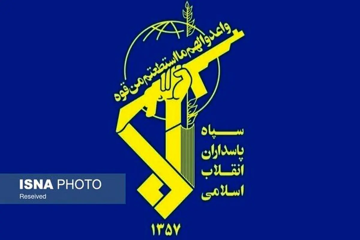 هشدار سپاه به گروهک‌های تجزیه‌طلب در کردستان عراق