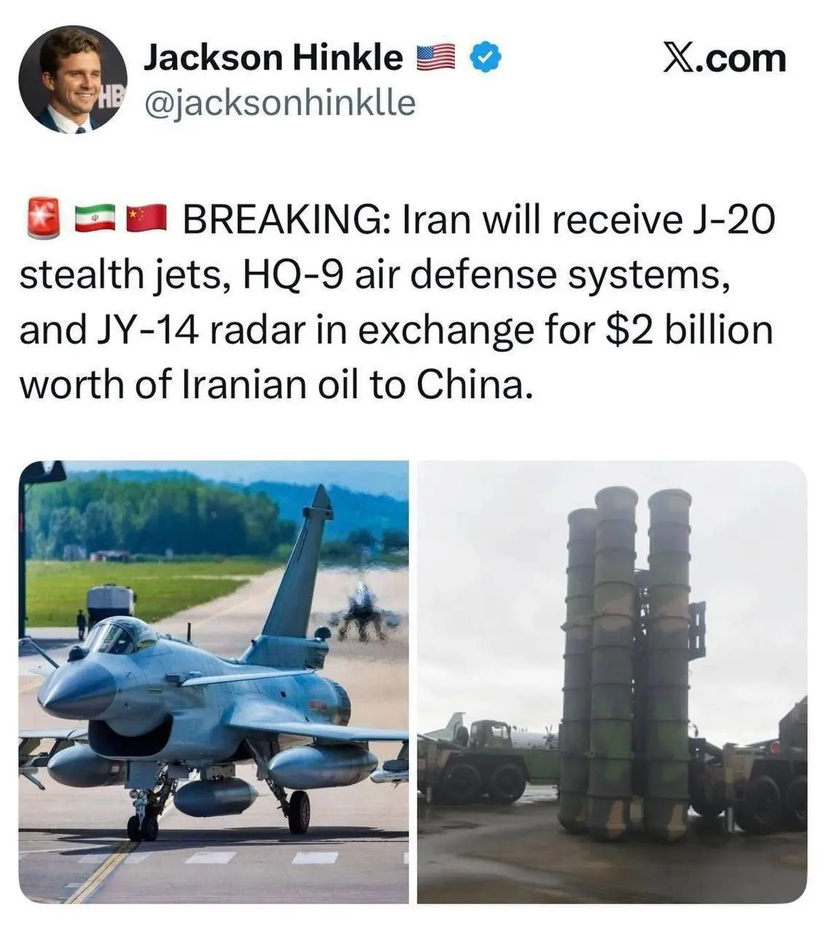 معامله بزرگ ایران با چین در ازای پول نفت