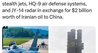 معامله بزرگ ایران با چین در ازای پول نفت