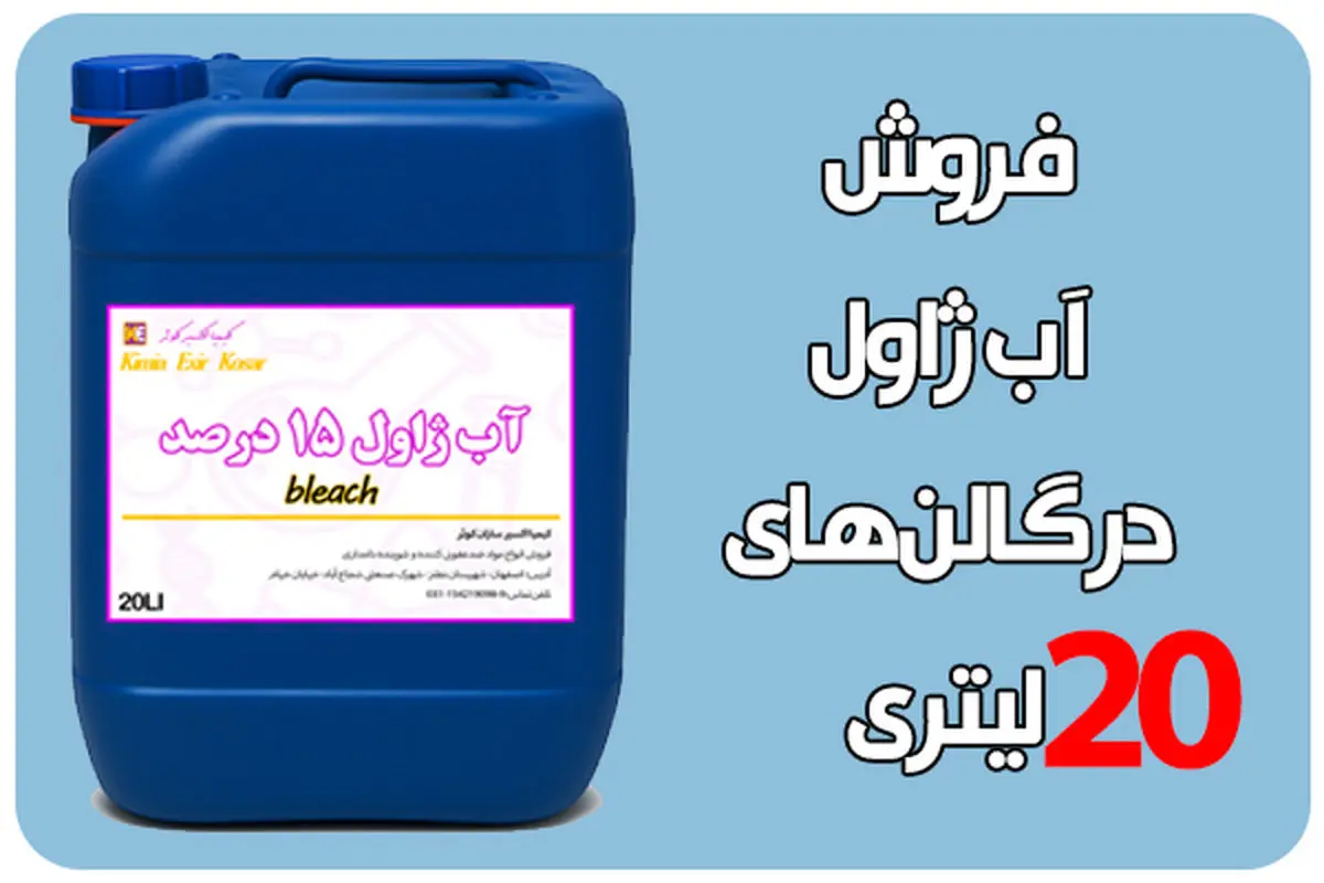 یک اشتباه کوچک که بویش کل خط تولید را گرفت