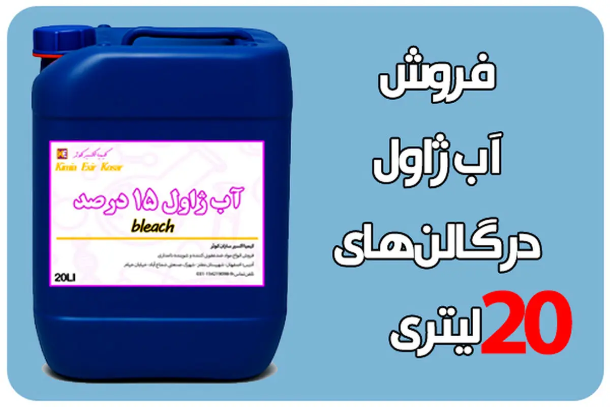 یک اشتباه کوچک که بویش کل خط تولید را گرفت