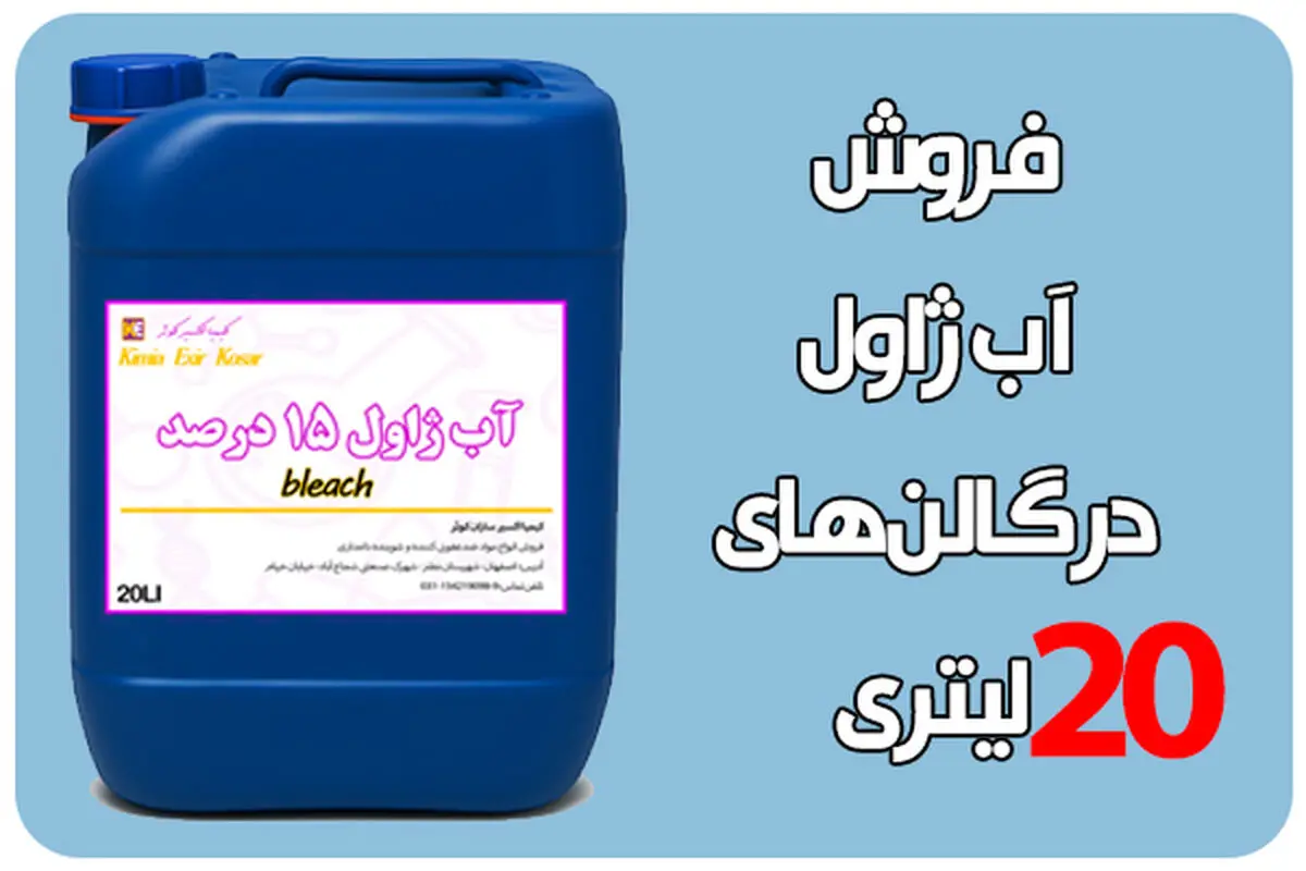 یک اشتباه کوچک که بویش کل خط تولید را گرفت