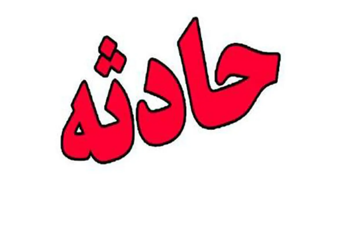 جزییات وقوع حریق در پاساژ علاالدین