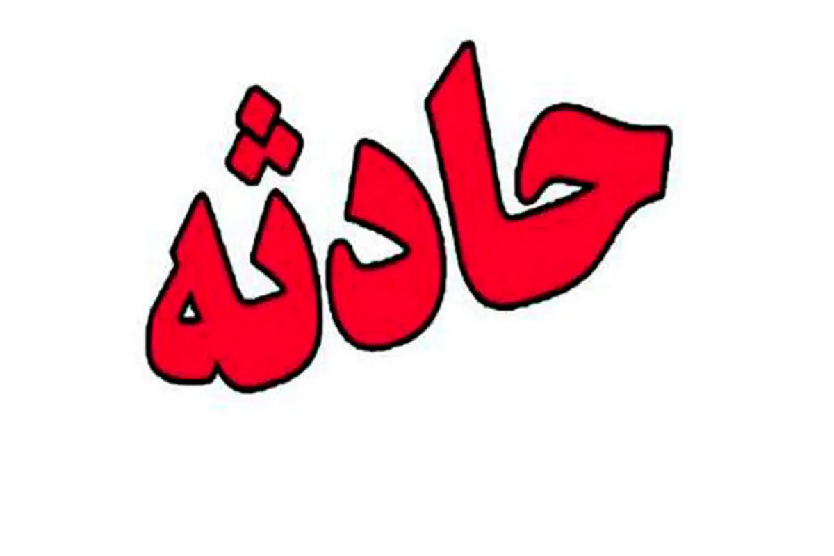 جزییات وقوع حریق در پاساژ علاالدین