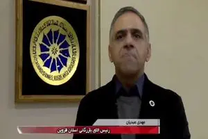 هدیه رئیس اتاق بازرگانی قزوین به فردی که نتانیاهو و ترامپ را به هلاکت برساند +فیلم