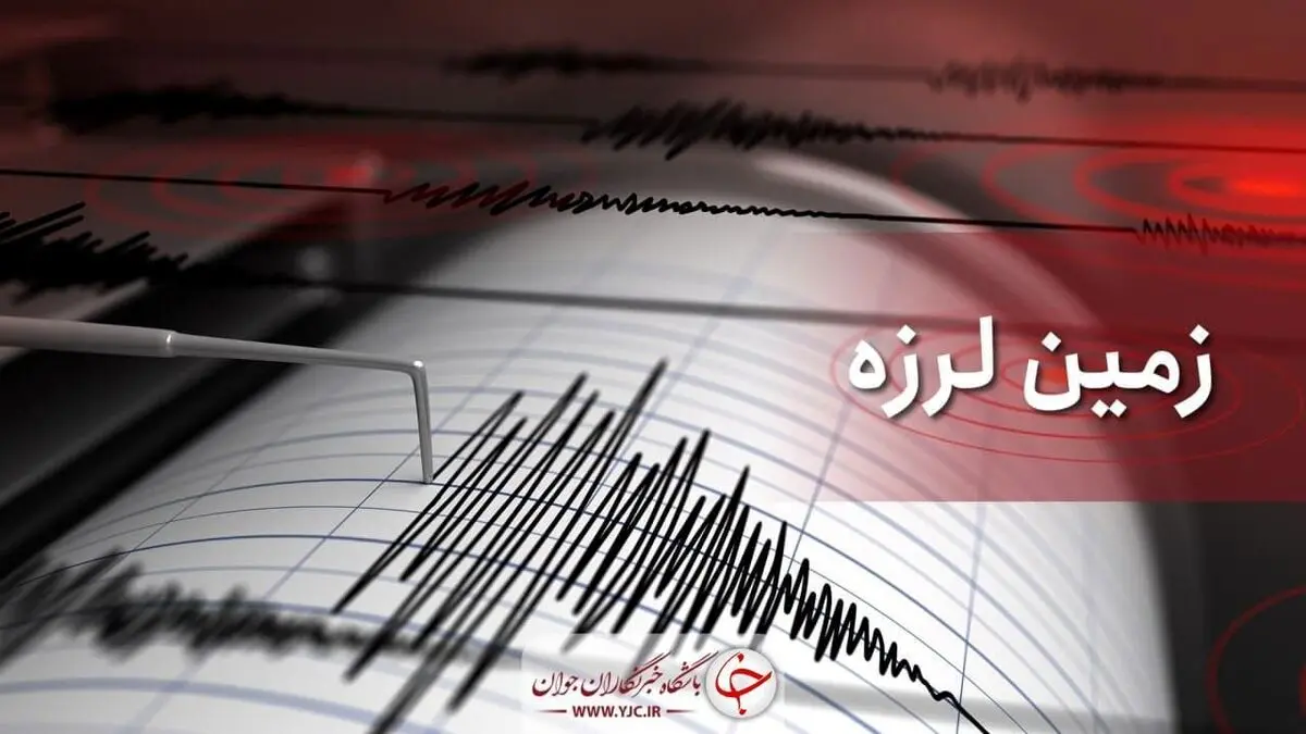 تصاویری جدید و ترسناک از ریزش کوه «گنو»