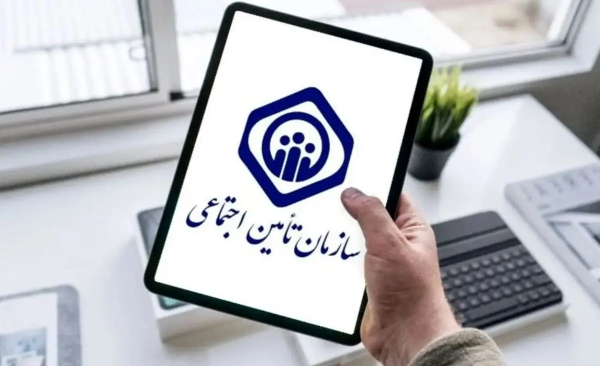 بیمه تکمیلی بازنشستگان در آستانه حذف کامل | شوک بزرگ به بازنشستگان
