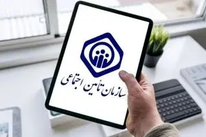 بیمه تکمیلی بازنشستگان در آستانه حذف کامل | شوک بزرگ به بازنشستگان