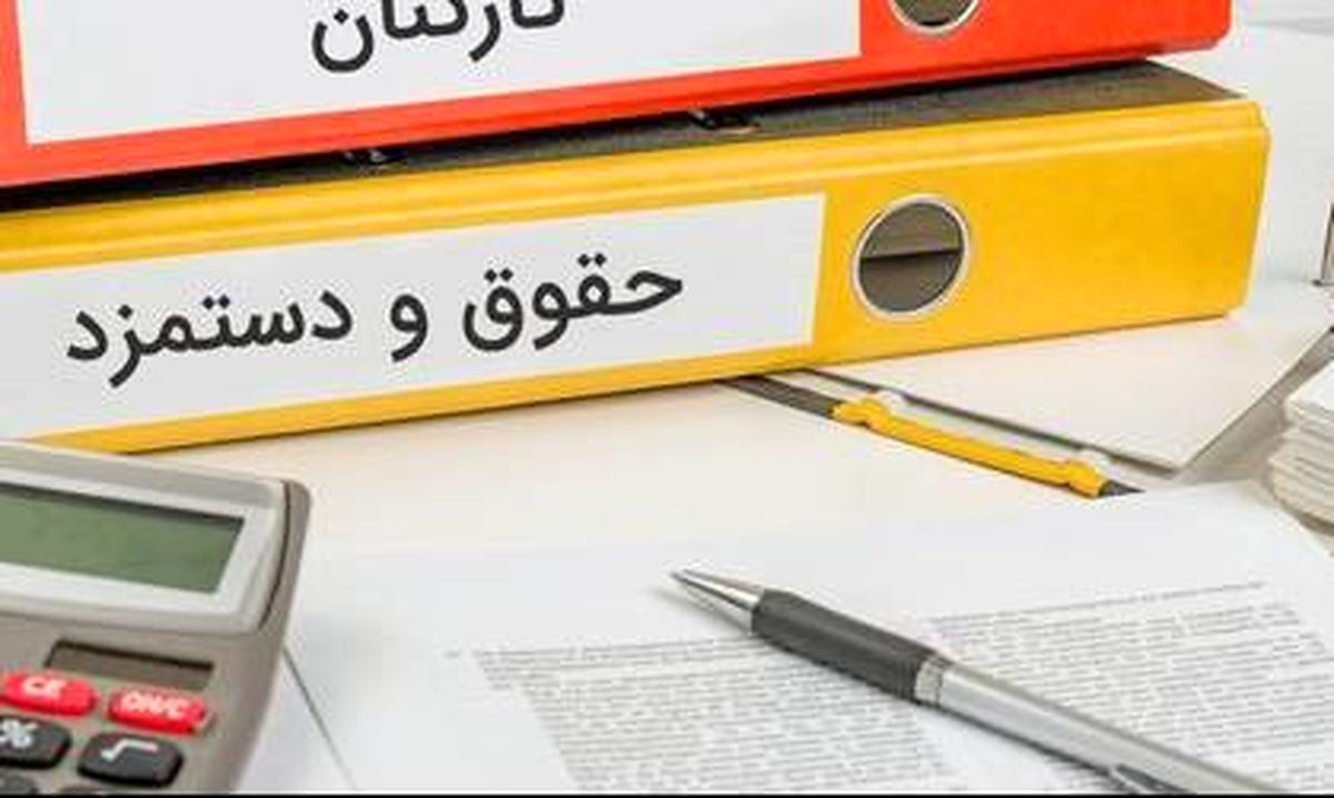 سورپرایز بزرگ دولت درباره عیدی کارگران | مبلغ دقیق عیدی کارگران مشخص شد