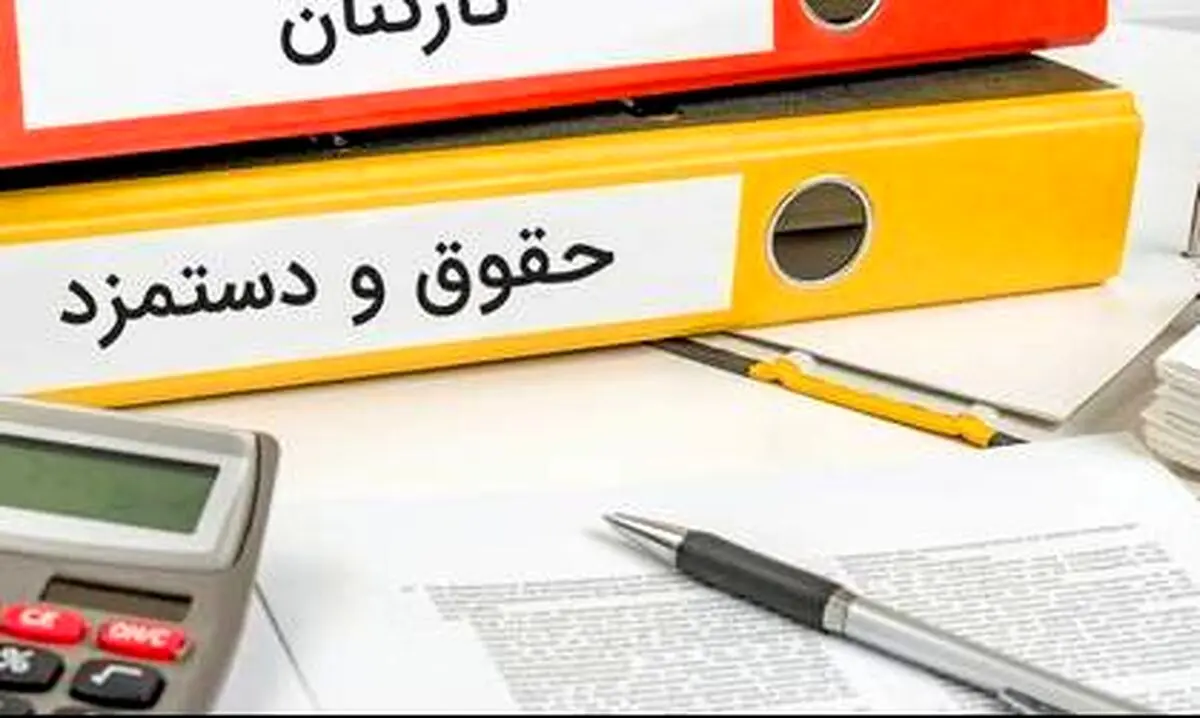 سورپرایز جدید رئیسی در باره حقوق بازنشستگان | عیدی و حقوق بازنشستگان مشخص شد