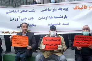 اعتراض شدید بازنشستگان به قالیباف در مقابل مجلس 