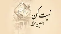 فال حافظ امروز ۶ اسفند ۱۴۰۴ | نیت کنید و غزل خود را بخوانید