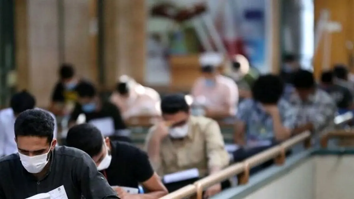 زمان خوداظهاری داوطلبان کنکور ۱۴۰۰ مشخص شد