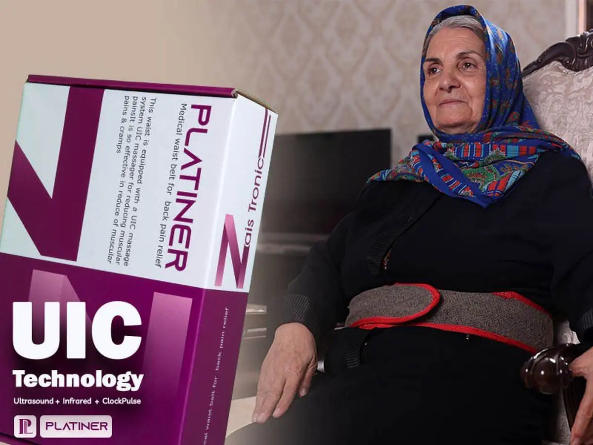 معجزه کمربند پلاتینر