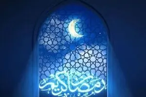 دعای روز دهم ماه رمضان | اوقات شرعی تهران شنبه ۹ اسفند