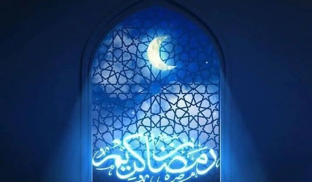 دعای روز دهم ماه رمضان | اوقات شرعی تهران شنبه ۹ اسفند