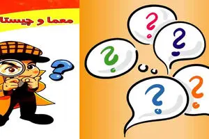 معمای تصویری | دکمه‌های گم‌شده را پیداکن