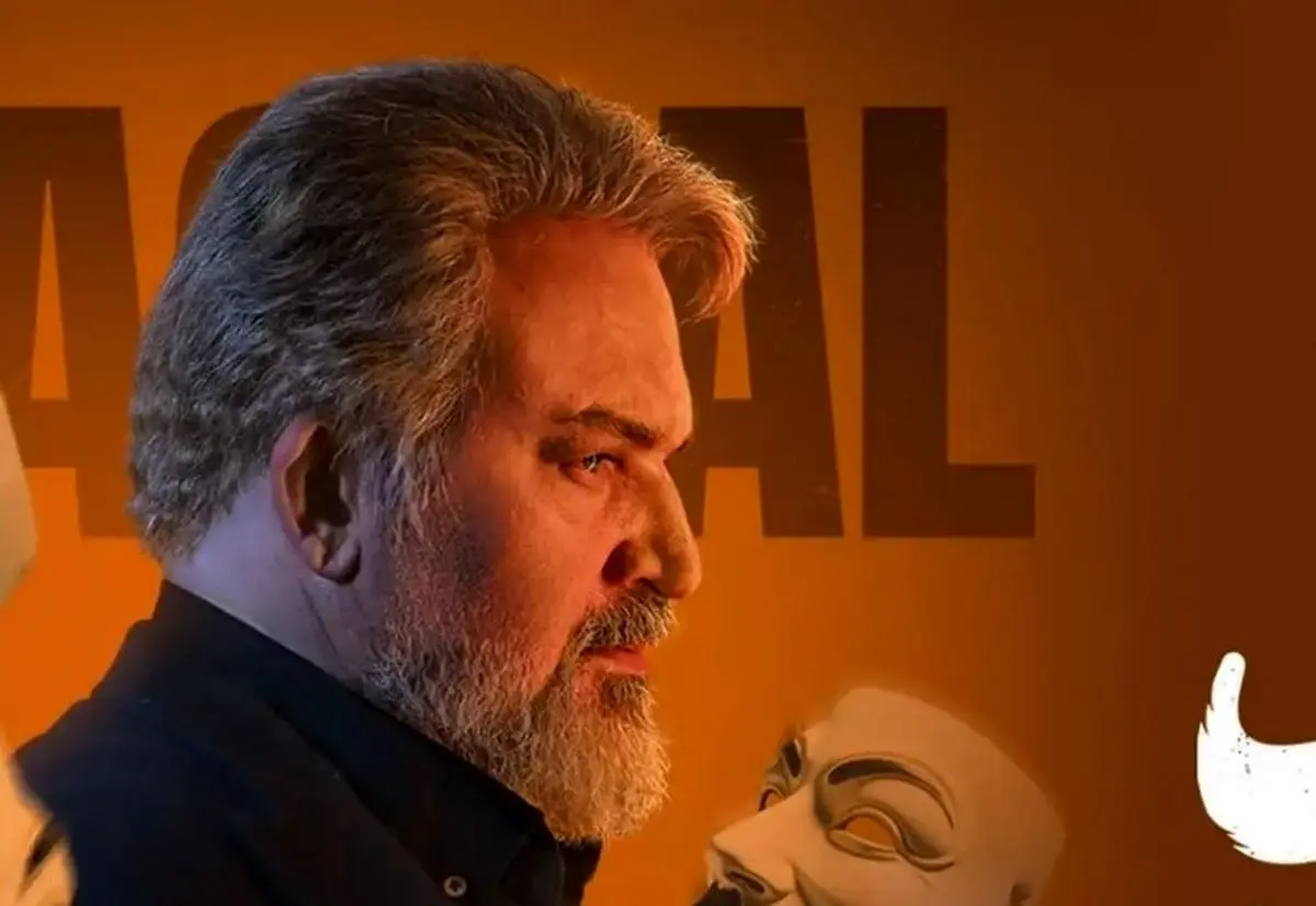 دانلود قسمت 16 سریال شغال | پایان شوکه کننده سریال شغال را از دست ندهید !