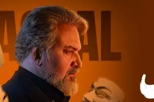 دانلود قسمت 16 سریال شغال | پایان شوکه کننده سریال شغال را از دست ندهید !