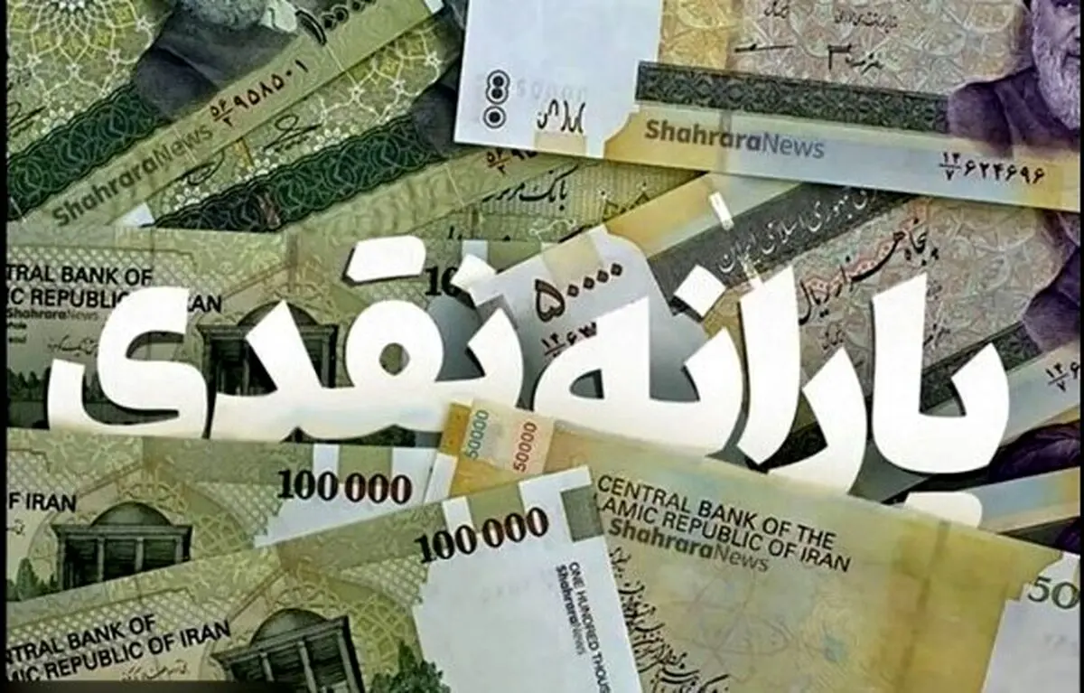 جداسازی یارانه فقط با یک پیامک! | قوانین جدید سامانه سیمین را اینجا بخوانید