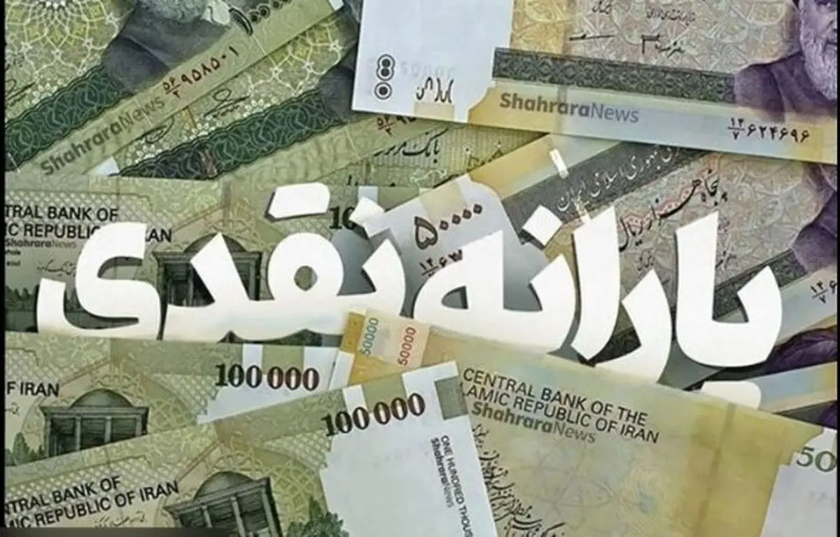 جداسازی یارانه فقط با یک پیامک! | قوانین جدید سامانه سیمین را اینجا بخوانید