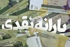 جداسازی یارانه فقط با یک پیامک! | قوانین جدید سامانه سیمین را اینجا بخوانید