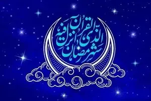 دعای روز نهم ماه مبارک رمضان | بعد از هر نماز از این دعا غافل نشو!
