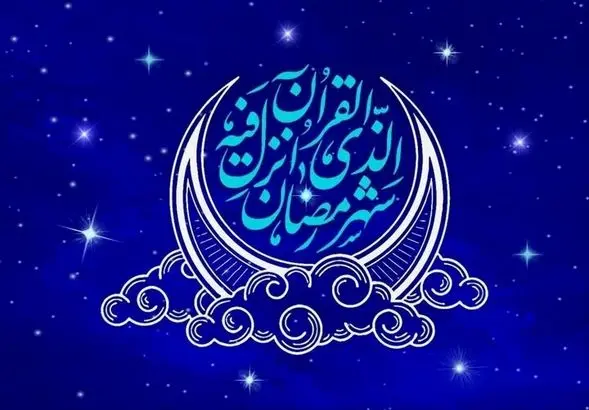 دعای روز هفتم ماه رمضان | اوقات شرعی امروز ماه رمضان