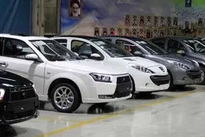 آغاز ثبت نام فروش فوری ایران‌خودرو | بدون قرعه‌کشی و بلوکه پول + لینک سایت 