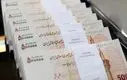 واریز ۲.۵ میلیونی هدیه روز پدر | فیش حقوق کارمندان پرپول شد