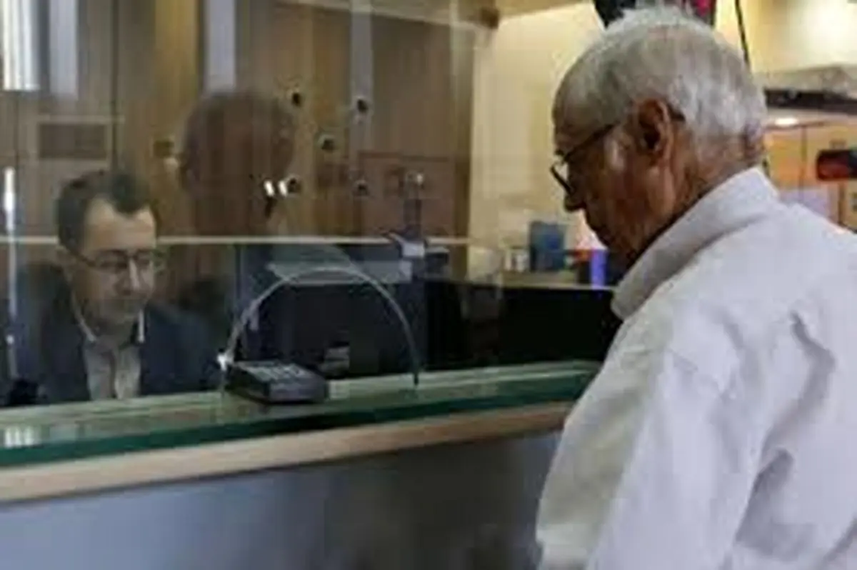 واریز مرحله دوم معوقات حقوق بازنشستگان | از ۳ تا ۷ میلیون تومان به حساب حقوق بازنشستگان