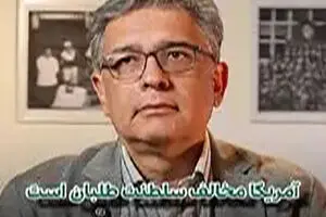 آمریکا مخالف سلطنت طلبان است